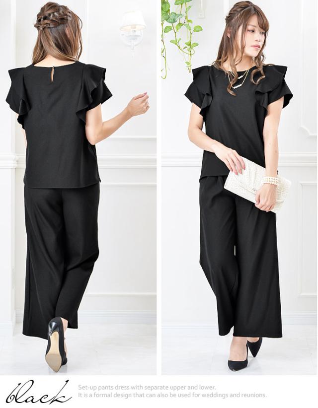 パーティードレス パンツドレス セットアップ パンツ ワイド (hw-AMLET1151)【沖縄県除き送料無料】 パンツスタイル パンツスーツ パンツ 結婚式 二次会 演奏会 ピアノ 発表会 ドレス 無地 ブライズメイド フリル ショルダー agesugi_sfa パーティードレス パンツドレス セットアップ パンツ ワイド (hw