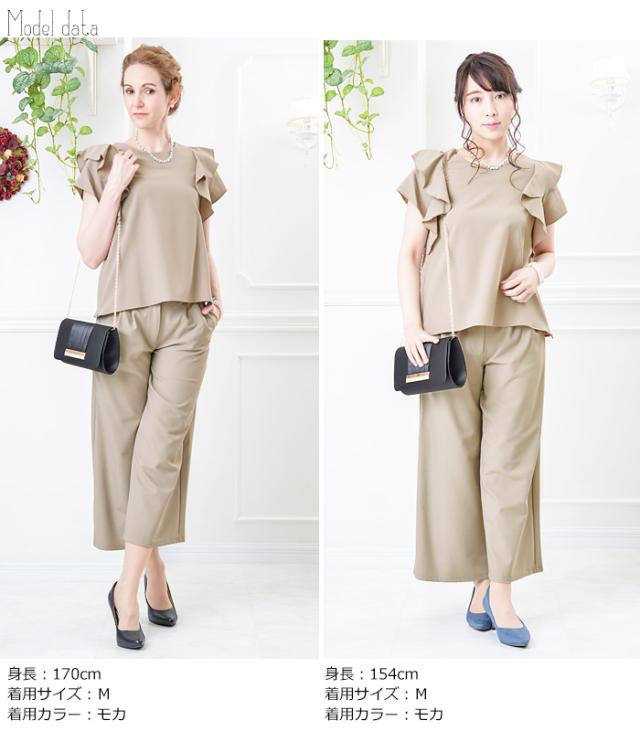 パーティードレス パンツドレス セットアップ パンツ ワイド (hw-AMLET1151)【沖縄県除き送料無料】 パンツスタイル パンツスーツ パンツ 結婚式 二次会 演奏会 ピアノ 発表会 ドレス 無地 ブライズメイド フリル ショルダー agesugi_sfa パーティードレス パンツドレス セットアップ パンツ ワイド (hw