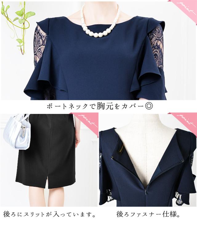 パーティードレス ワンピース 結婚式 二次会 謝恩会 (hw-AMLET1171