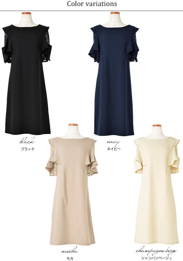 パーティードレス ワンピース 結婚式 二次会 謝恩会 (hw-AMLET1171