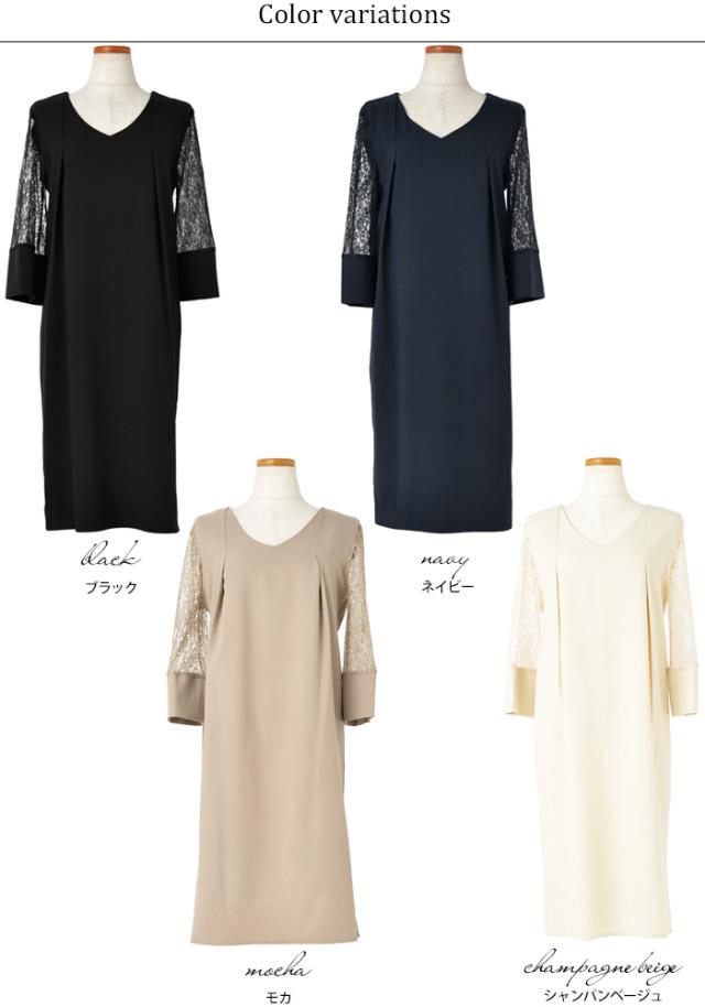 パーティードレス パーティドレス ワンピース Vネック レース 袖