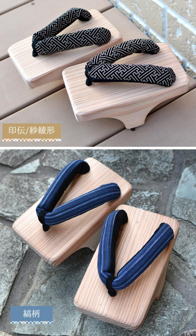 一本歯下駄 天狗下駄 ショート 大分県産 日田下駄 体幹 コア