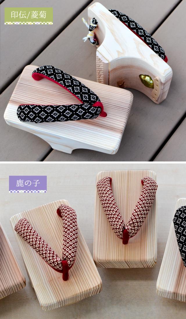 一本歯下駄 天狗下駄 ショート 大分県産 日田下駄 体幹 コア