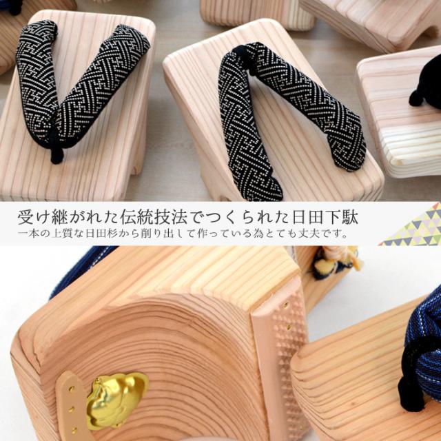 一本歯下駄 天狗下駄 ショート 大分県産 日田下駄 体幹 コア