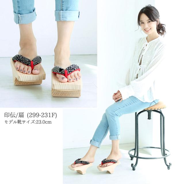 一本歯下駄 天狗下駄 ショート 大分県産 日田下駄 体幹 コア