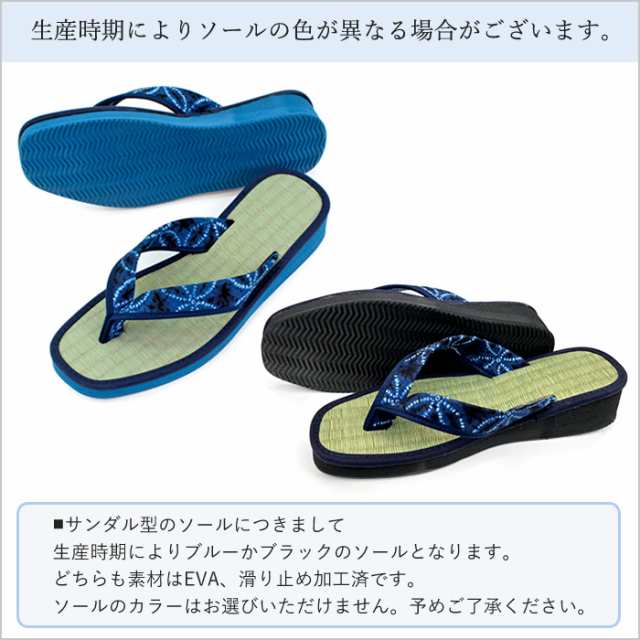 販売 い草 サンダル メンズ