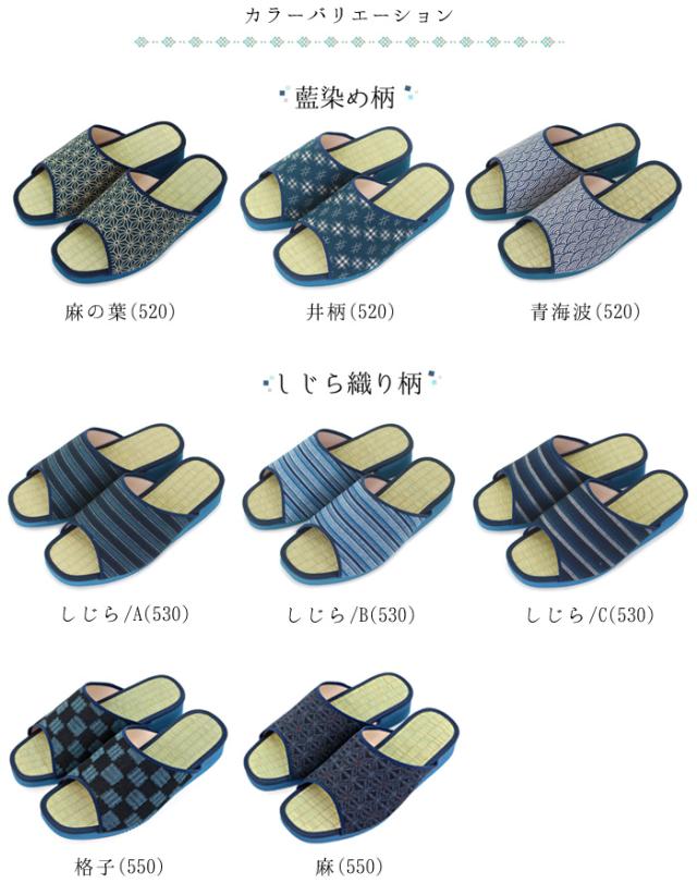 スリッパ メンズ 畳 サンダル 日本製 タタミ 男性 室内 屋外 兼用 部屋履き い草 畳スリッパ Kh Ttmsp Menm 宅配b 送料無料 の通販はau Pay マーケット みどりや