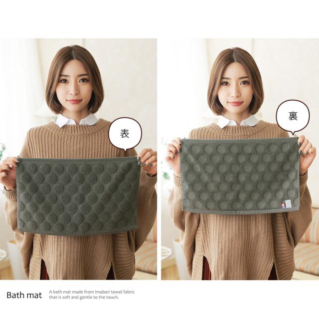 今治タオル バスマット ミニサイズ 高品質 厚手 日本製 25×40cm ドット