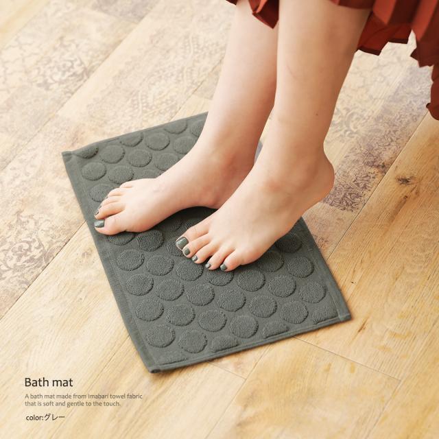 今治タオル バスマット ミニサイズ 高品質 厚手 日本製 25×40cm ドット