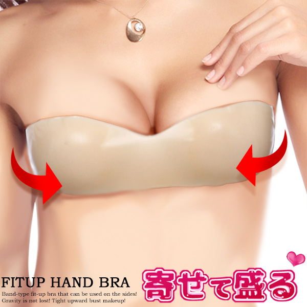 ヌードブラ 胸 パッド 谷間 盛れる ブラ 激盛 Fitup シリコンハンドブラ Rs Fas 507m メール便送料無料 ヌーブラ ノンワイヤー ストの通販はau Pay マーケット みどりや