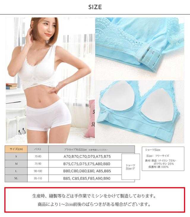 PGブラ 育乳ブラジャーノンワイヤーナイトブラM 楽天市場】PGブラ ノンワイヤー（4枚セット）ナイトブラ｜育乳