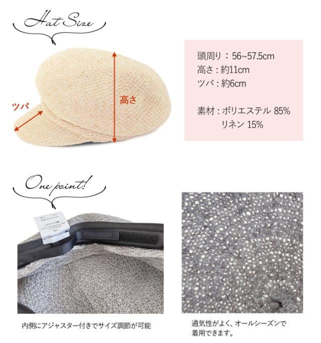 キャスケット レディース 帽子 小顔 おしゃれ リネン サーモ