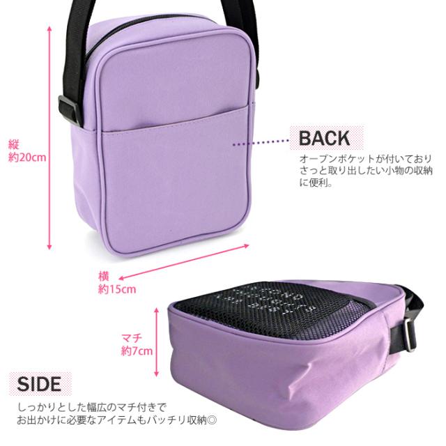 ■マーケットビー メッシュショルダーバッグ/ポーチ付き■売れ筋 楽天市場】メッシュショルダーポーチの通販
