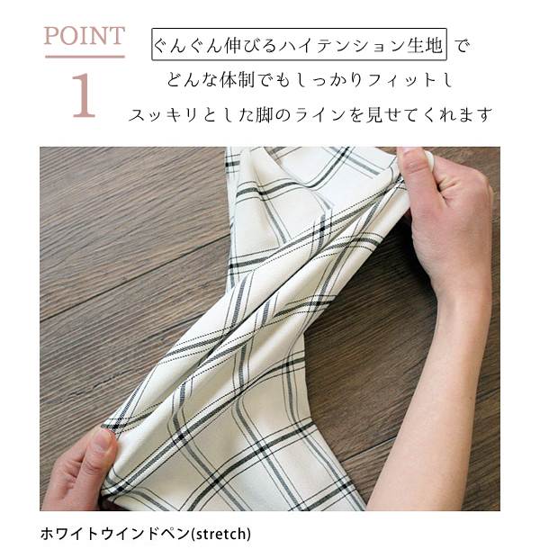 口コミ・評価｜ADICROSS ウインドウペンチェック ストレッチ