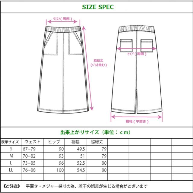 ロングスカート タイト ロング丈 スリット レディース サイド ロングスカート タイト ロング丈 スリット レディース サイド