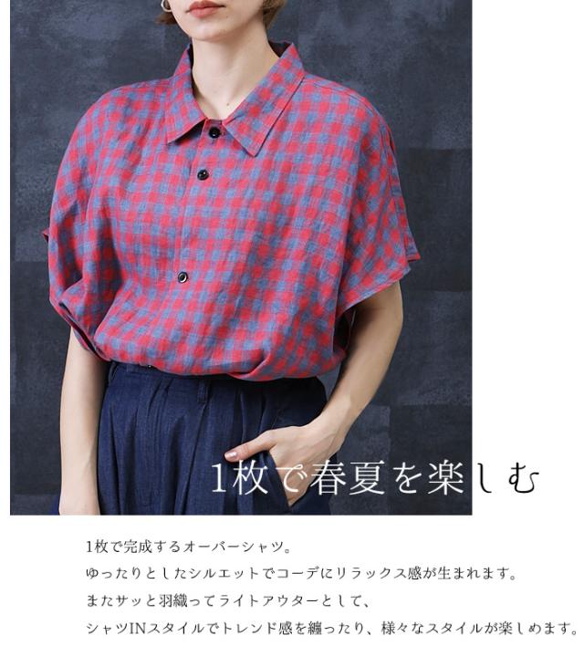 リネン 麻100％ ロングシャツ レディース 春夏 シャツ