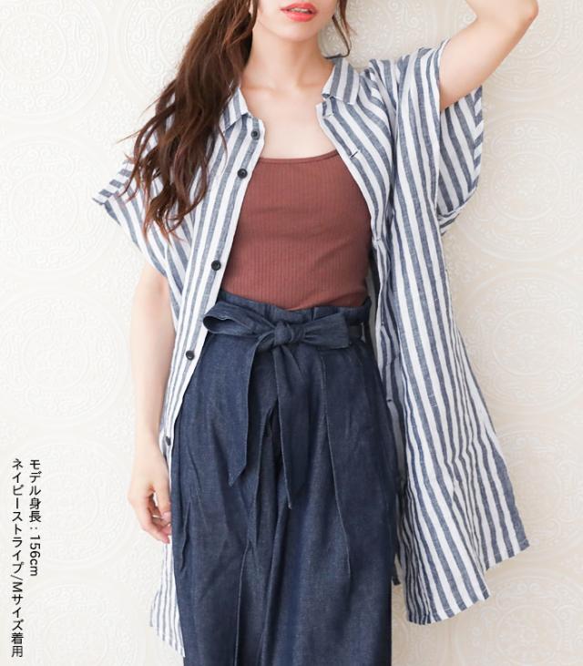リネン 麻100％ ロングシャツ レディース 春夏 シャツ