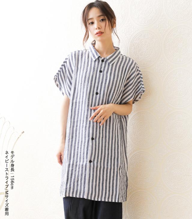 おっ　本麻  100 ％  半袖シャツ + ロングパンツM トスコ製 リネン 麻100％ ロングシャツ レディース 春夏 シャツ