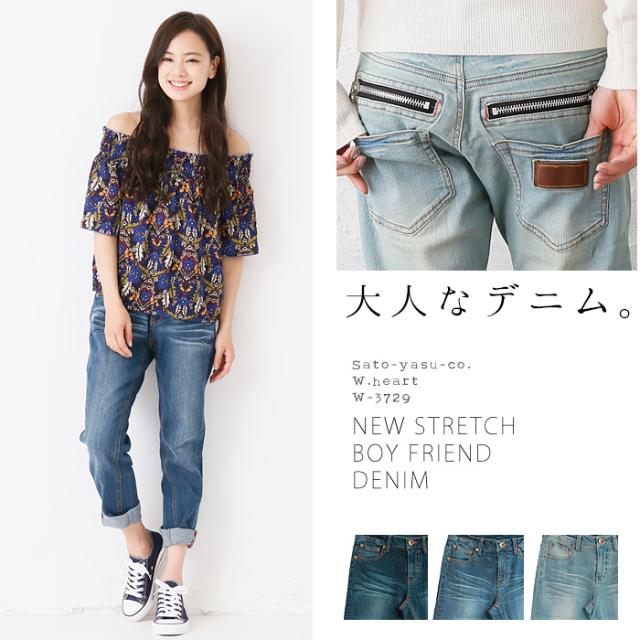 ストレッチ ジーンズ 9分丈 ストレッチ ボーイフレンドデニム 股下65cm St W 3729m 宅配b 送料470 女性 パンツ ズボン ボトムス の通販はau Pay マーケット みどりや