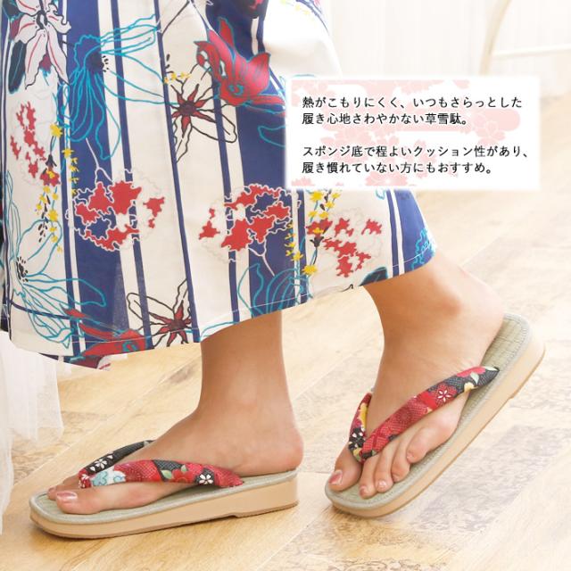 江戸てん 雪駄 草履 タイヤ底 カラス竹 クッション鼻緒 日本製 桜 L 江戸てん] 雪駄 草履 タイヤ底 ラジアル底 カラス竹 クッション鼻緒