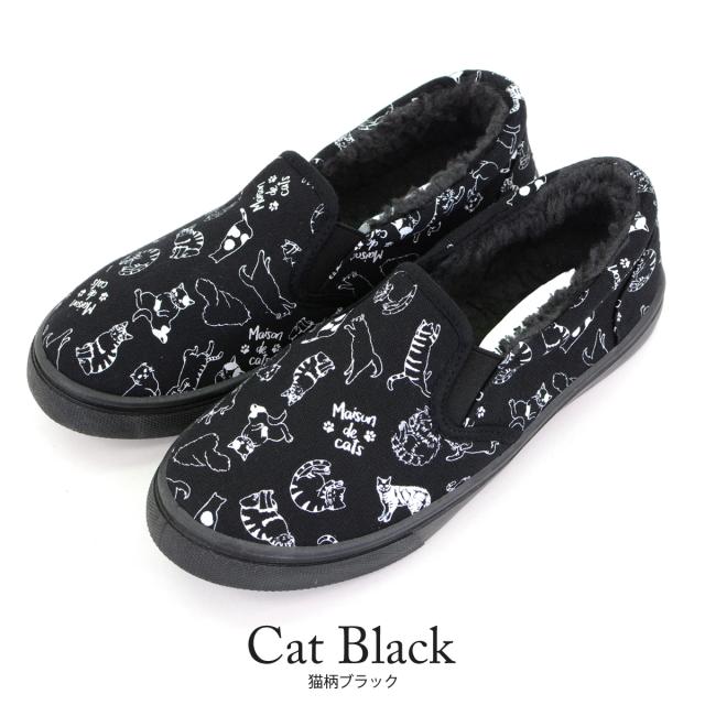 スリッポン レディース 靴 ボア スニーカー シューズ 無地 柄 ボアスリッポン Ym Aspn 宅配b 送料無料 暖かい カジュアルスリッポの通販はau Pay マーケット みどりや Gift