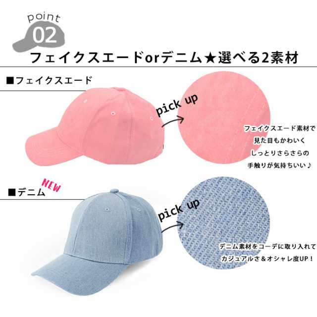 帽子 キャップ レディース メンズ Lulu&berry ワークキャップ 野球帽 ローキャップ COCO Camellia  (ar-FSCAP)【メール便送料無料】 デニ｜au PAY マーケット