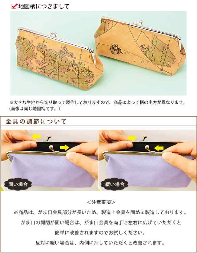 がま口 ポーチ がまぐち かわいい レディース 大きめ 花柄