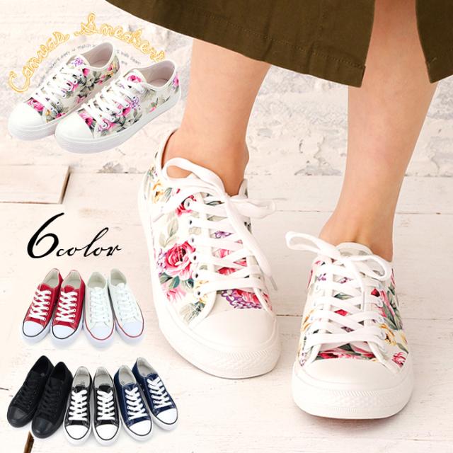 スニーカー レディース 花柄 歩きやすい 靴 Lagalt レースアップ スニーカー Ar Hpconm 宅配b 送料無料 春物 春夏 女性 ローカットの通販はau Pay マーケット みどりや