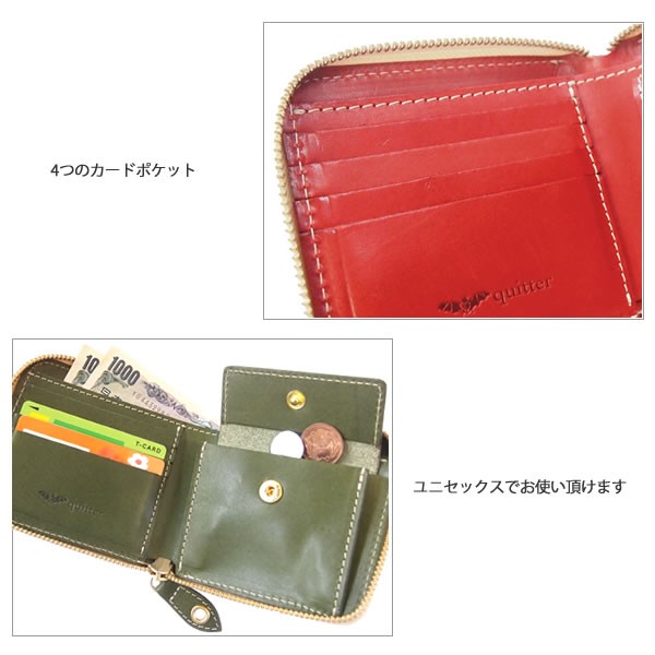 アウトレット 二つ折り財布 日本製 栃木レザー quitter ラウンドレザービルフォードウォレット (wo-QT-132)[宅配B]【送料無料】 メンズ 本革 牛革 ヌメ革 ラウンドファスナー 折り財布 二つ折り 財布 コンパクト 収納 革 シンプル おしゃれ_2