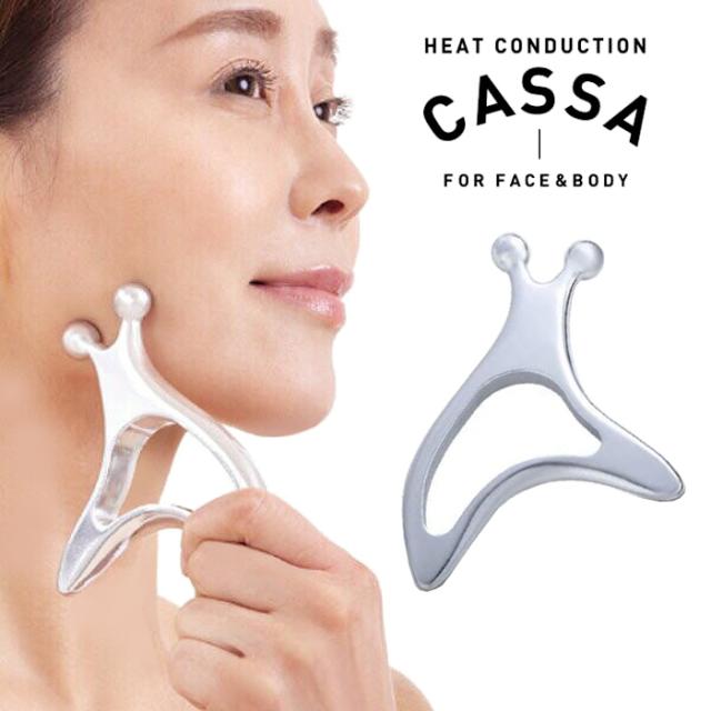 美顔器 熱伝導カッサ FACE＆BODY 美容 かっさ ツボ押し