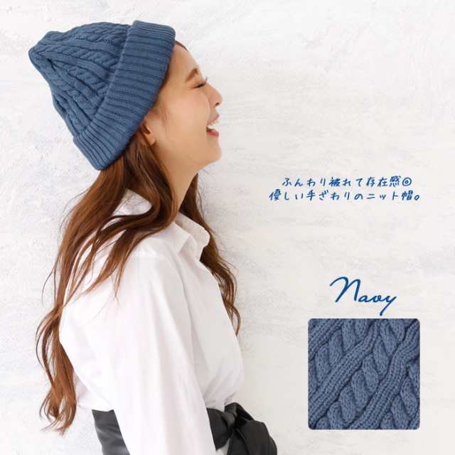 ニット帽 ニット キャップ レディース メンズ 帽子 リブ編み