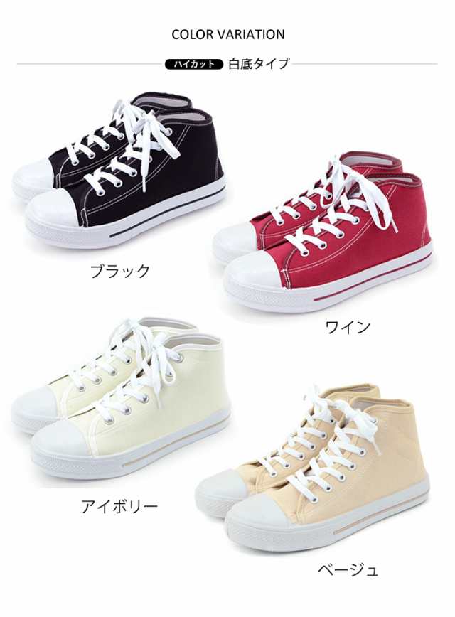 しまむら　コンバース風スニーカー　ベージュ - 2