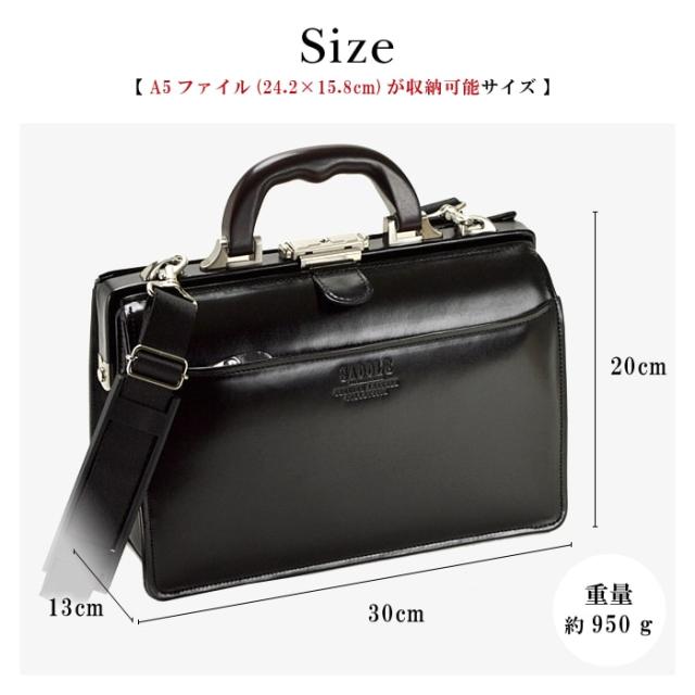 ダレスバッグ 本革 牛革 日本製 豊岡 30cm A5 ショルダー 2way 口枠 鍵 