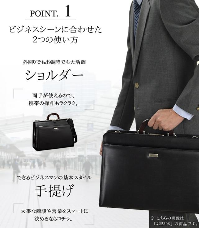 特典付き 日本製  豊岡 ダレスバッグ A4 2way ショルダー 鍵付き 天然木手 ハンドバッグ 41cm (hi-22320-DS) 【沖縄県除き送料無料】 ギフト対応 メッセージカード無料 大開き 口枠 ビジネスバッグ おしゃれ 高級 鞄 大容量 大きめ 男性 父の日 プレゼント [ポイント10倍] 特典付き 日本製 豊岡 ダレスバッグ A4 2way ショルダー 鍵付き 天然木