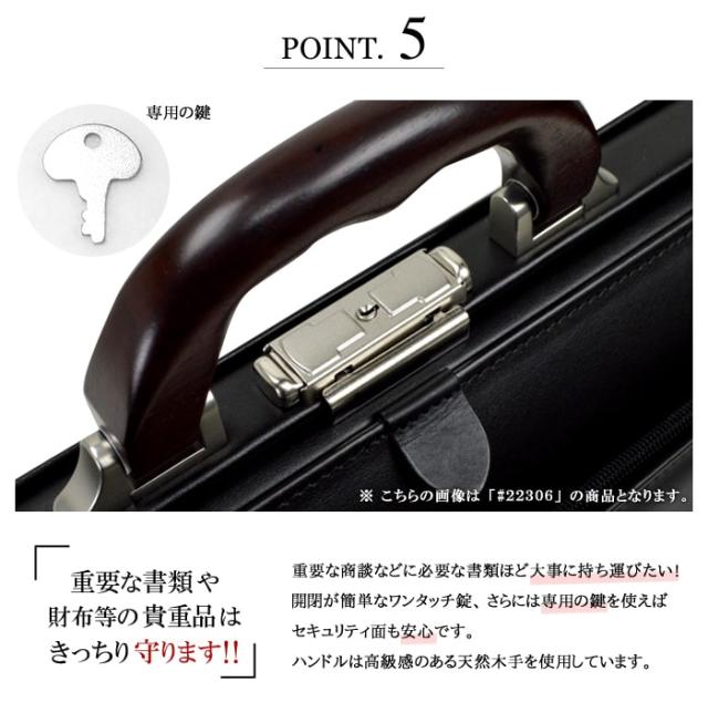 特典付き 日本製 豊岡 ダレスバッグ A4 2way ショルダー 鍵付き 天然木