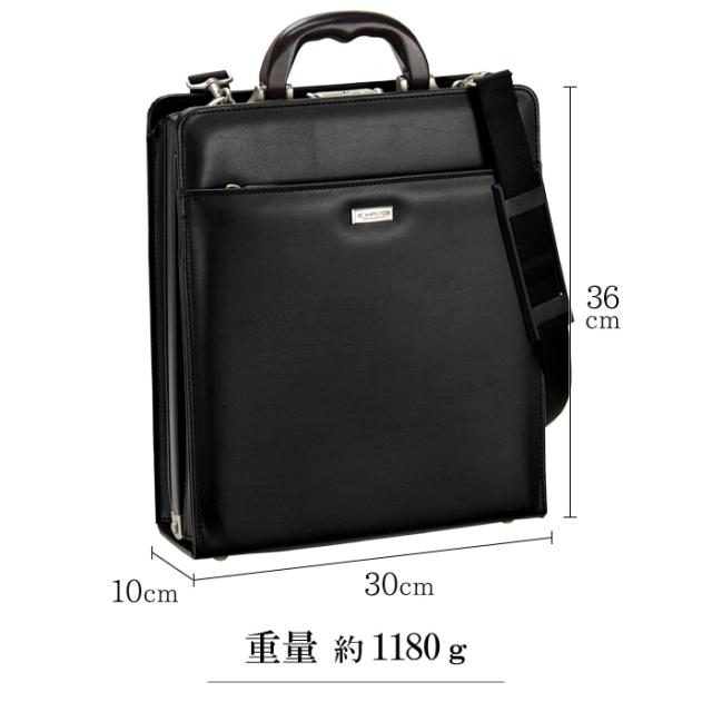 特典付き 日本製 豊岡 ダレスバッグ 縦型 A4 2way ショルダー 大開き