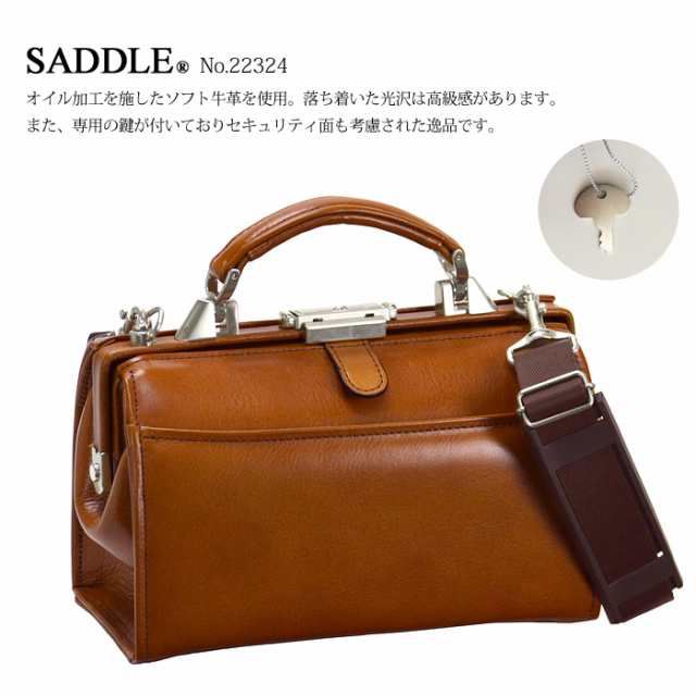 日本製 ビジネスバッグ ダレスバッグ 牛革 ショルダー ベルト付 豊岡 メンズ 紳士 バッグ レザー 25cm SADDLE ミニダレスバッグ  (hi-2232｜au PAY マーケット