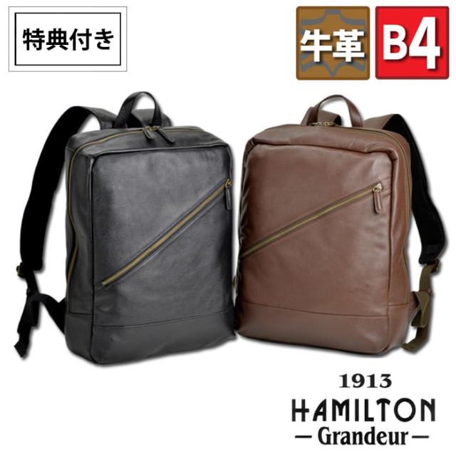 特典付き リュック メンズ レディース 通学 通勤 本革 スクエア レザー リュック (hi-42564) 【沖縄県除き送料無料】 ギフト対応 メッセージカード無料 大人 リュックサック ビジネス 革 B4 旅行 黒 13L 父の日 バレンタイン [ポイント10倍]