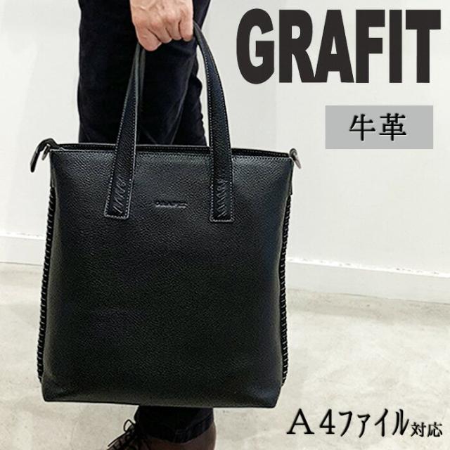 特典付き トートバッグ メンズ Grafit ビジネスバッグ ショルダー付き 本革 牛革 レザー バッグ Hi 北海道沖縄除き送料無料 Aの通販はau Pay マーケット みどりや