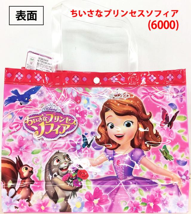 ビーチバッグ 子供用 トイストーリー プリンセス カーズ ミニオンズ みいつけた Ig Bagm メール便送料無料 キッズ プールバッグ トの通販はau Pay マーケット みどりや