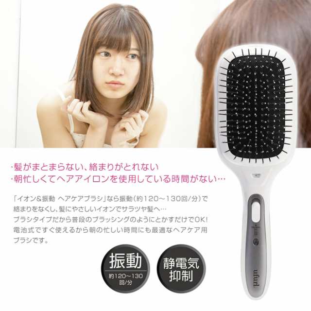 イオン 振動 ヘアブラシ アイロン ストレート Ufurl イオン 振動 ヘアケアブラシ Mebl 91 Mc 5280 ヘアアイロン ブラシ ヘアセット 女の通販はau Pay マーケット みどりや