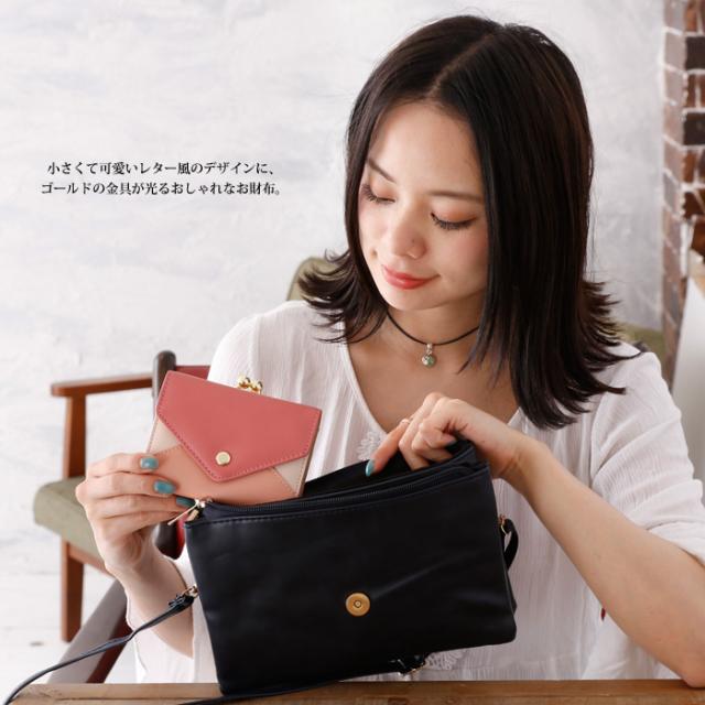 ミニ財布 二つ折り財布 財布 レディース がま口 二つ折り財布 Sp Zg 宅配b 送料470 春物 春夏 がま口財布 レディース 二つの通販はau Pay マーケット みどりや Gift