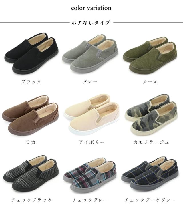 スリッポン レディース 靴 ボア スニーカー シューズ 無地 柄 ボアスリッポン Ym Aspn 宅配b 送料無料 暖かい カジュアルスリッポの通販はau Pay マーケット みどりや