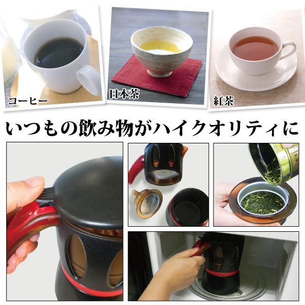 コーヒーサーバー 珈琲ポット 電子レンジ 簡単 ホットドリンク カフェマスター Mcz 5262 Mc レンジ 珈琲 コーヒー 日本茶 紅茶 本の通販はau Pay マーケット みどりや