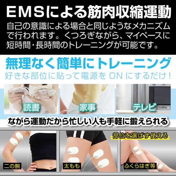 ポイント10倍】 EMS フィットネスマシン ピンク ホワイト ブルー