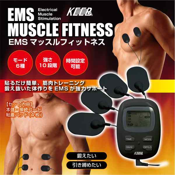 ポイント10倍】 EMS フィットネスマシン マッスルフィットネス