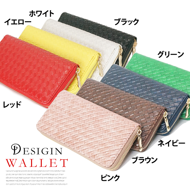 長財布 レディース メンズ メッシュ ラウンドファスナー 財布 Lulu Berry 長財布 Ar Slg Fmesm メール便送料無料 大人可愛い ファスの通販はau Pay マーケット みどりや