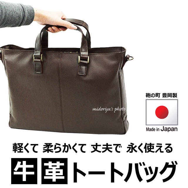 【condotti】 レザーショルダーバッグ メッセンジャーバッグ ビジネス Whatna ショルダーバッグ メンズ メッセンジャーバッグ 縦型