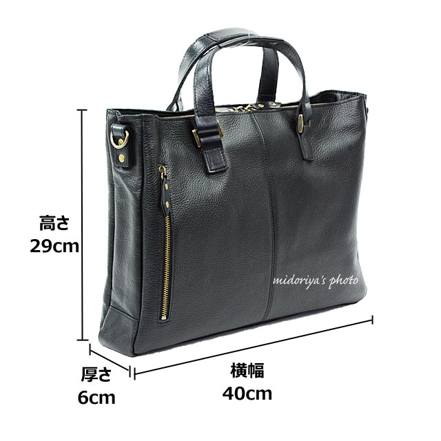 ビジネス トート バッグ 牛革 軽量 日本製 豊岡 国産 メンズ かばん 鞄 ブリーフケース B4 2WAY ビジネストートバッグ ブレザークラブ (hi-26560) 【沖縄県除き送料無料】 ギフト対応 メッセージカード無料 紳士 カバン BLAZER CLUB ビジネス トート バッグ 牛革 軽量 日本製 豊岡 国産 メンズ かばん 鞄