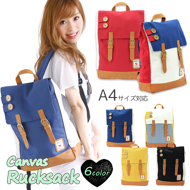 リュック レディース メンズ 対応 リュックサック ボタン キャンバスリュック Jy Yn キャンバス バッグ 鞄 学生 通学 アウトの通販はau Pay マーケット みどりや Gift